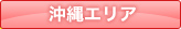 ��󥿥����ʰ¡����쥨�ꥢ