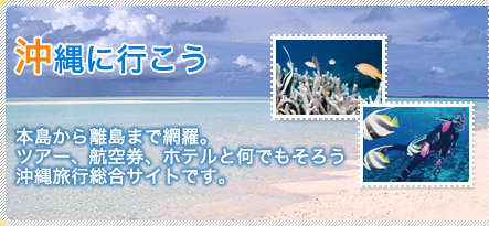 ����˹Ԥ��������礫��Υ��ޤ����塣�ĥ������Ҷ������ۥƥ�Ȳ��Ǥ⤽��������ι�����祵���ȤǤ���